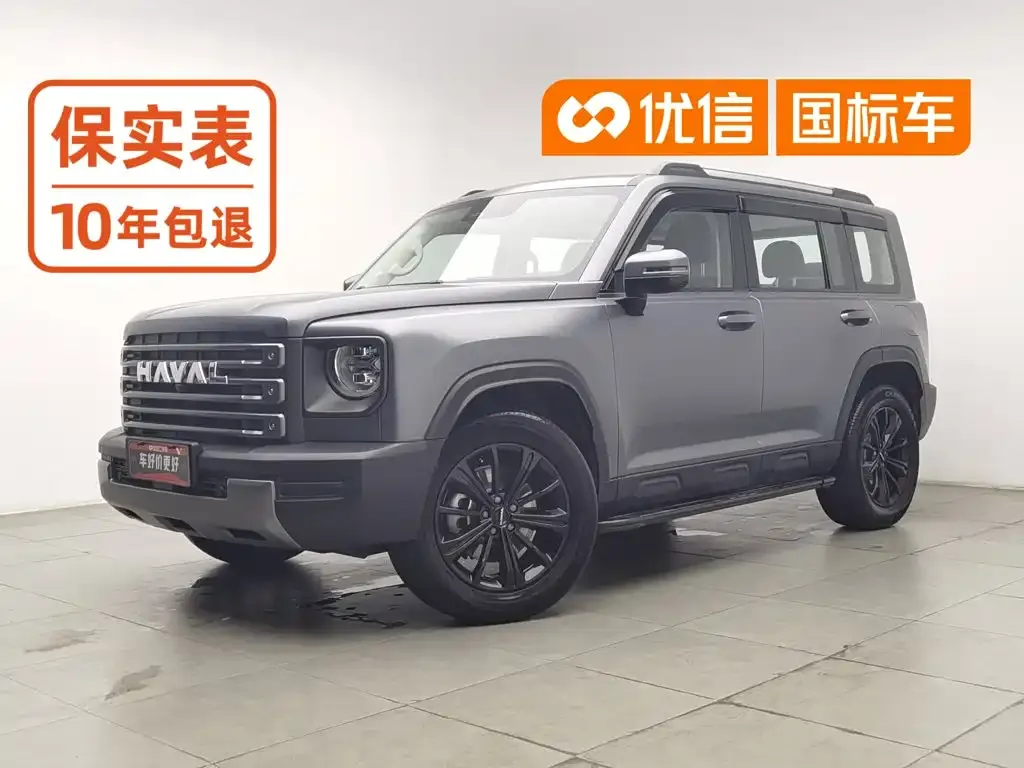 Haval Meng Long NEV Hi4 102 Pro