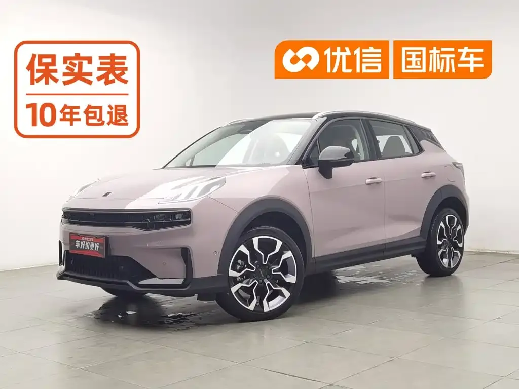 Lynk & Co 06 Remix 1.5T Shero