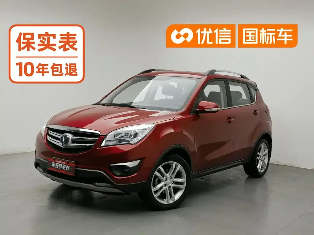 Changan CS35 1.6L Automatic Luxury (China