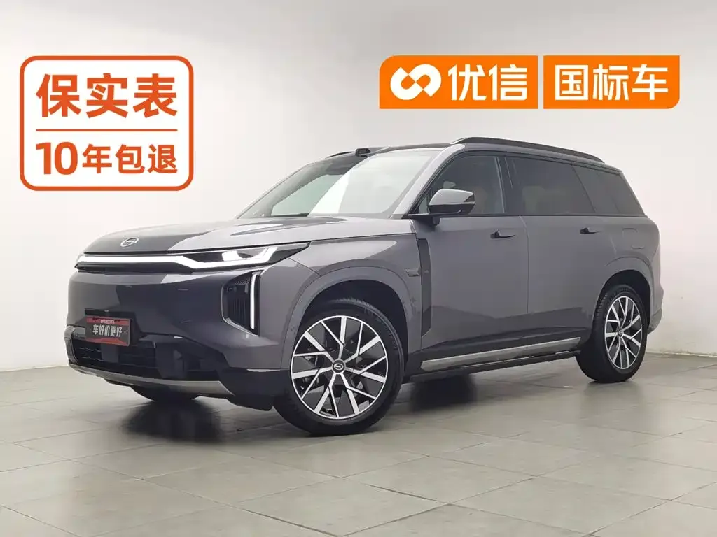GAC Trumpchi Trumpchi Xiangwang S7 205km Max LiDAR Edition