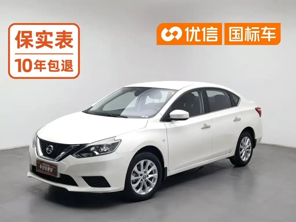 Nissan Sylphy Classic 1.6XE CVT Comfort