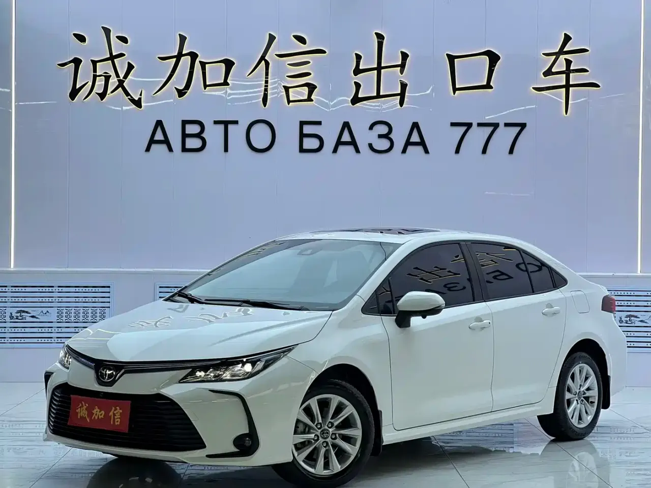 Toyota Corolla 1.2T Elite Edition