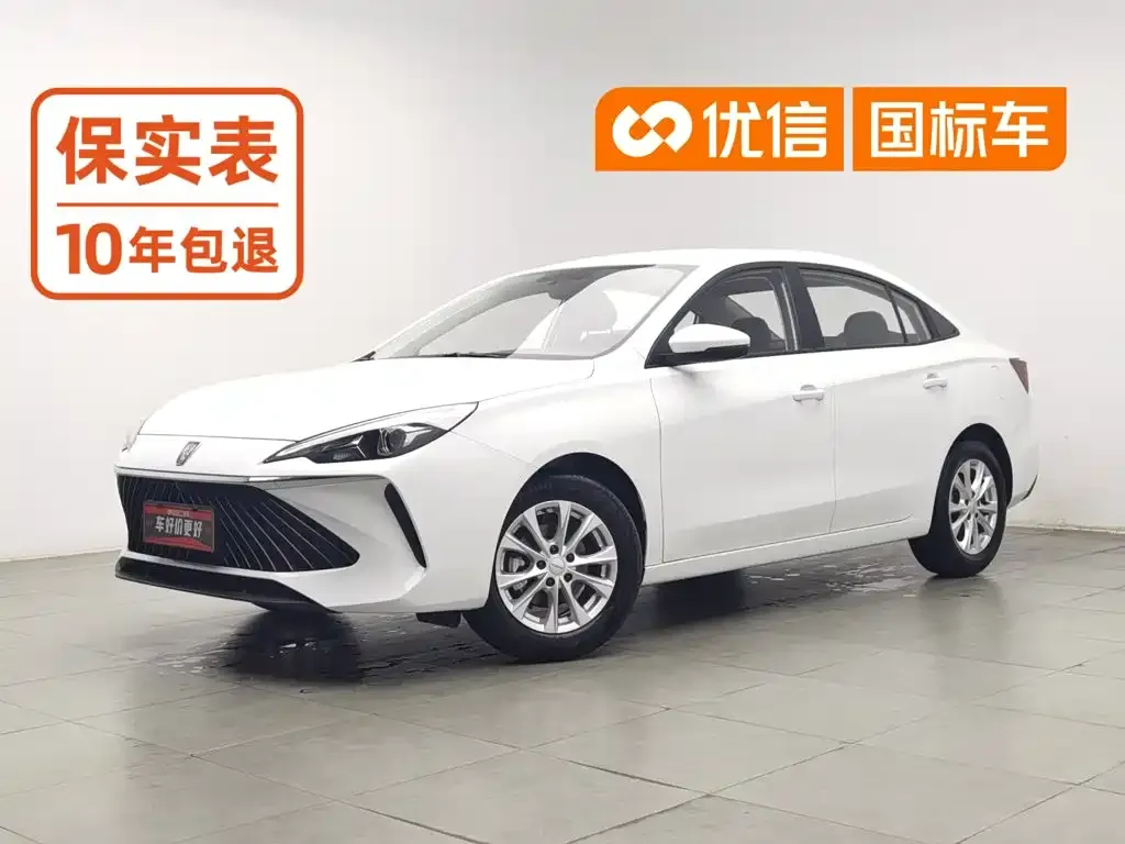 Roewe i5 1.5L Manual Comfort Edition