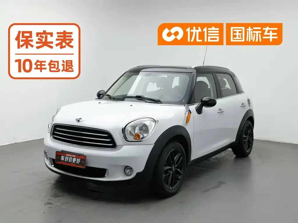MINI COUNTRYMAN 1.6L COOPER Fun