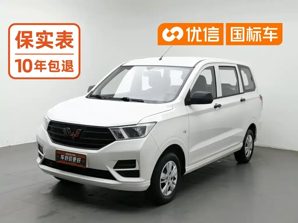 Wuling Motors Wuling Hongguang 1.5L Facelift S Basic