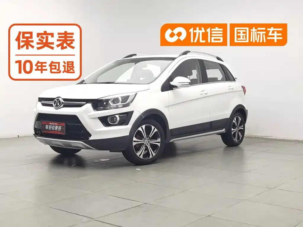 BAIC Senova X25 1.5L Manual Elite Type