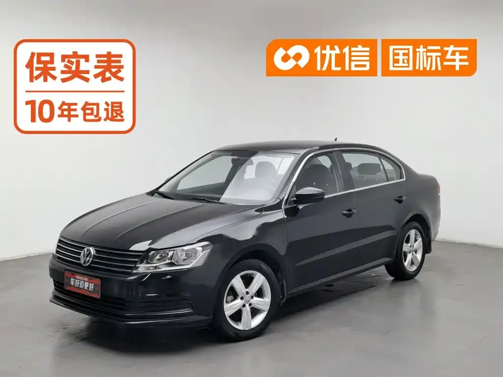 Volkswagen Lavida 1.6L Manual Trend Edition