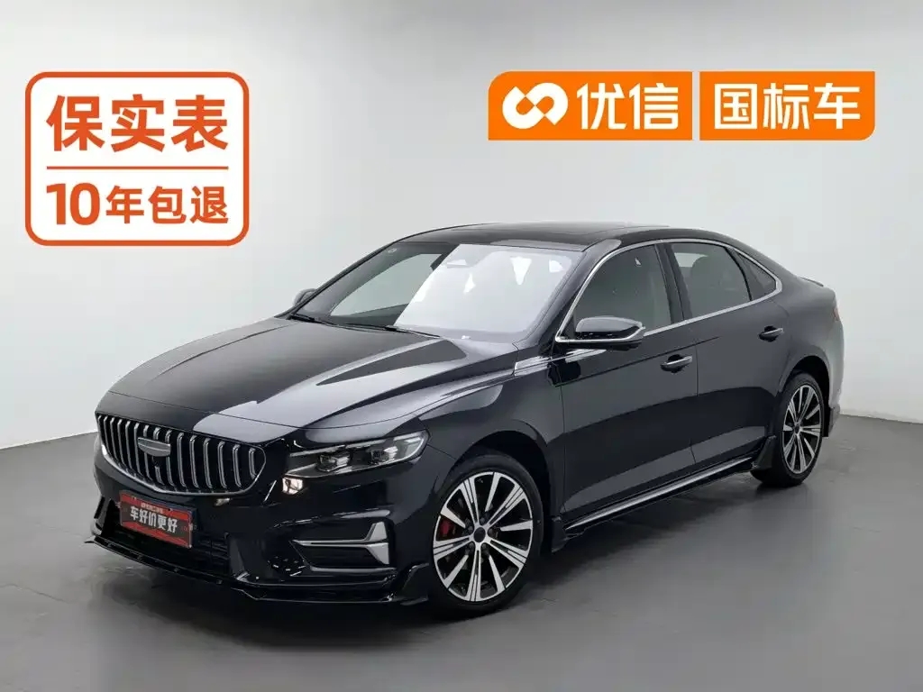 Geely Xing Rui Oriental Glory 1.5TD Kunlun