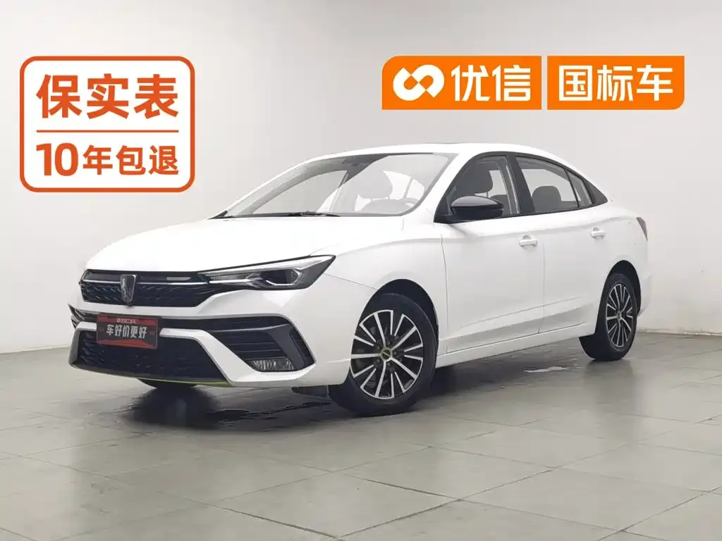 Roewe i5 1.5L CVT Platinum Edition