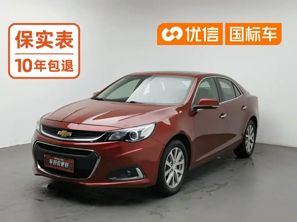 Chevrolet Malibu 1.5T Automatic Luxury Edition