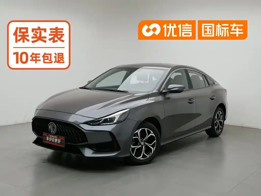 MG 5 180DVVT Manual Youth Luxury