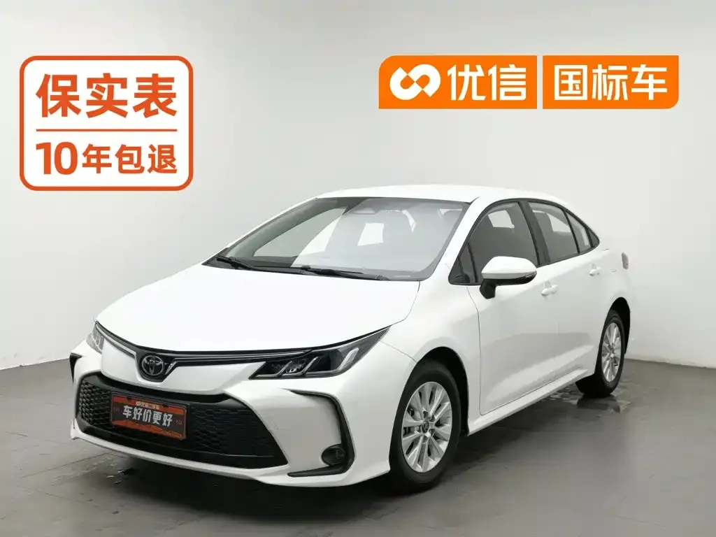 Toyota Corolla 1.5L Pioneer Edition