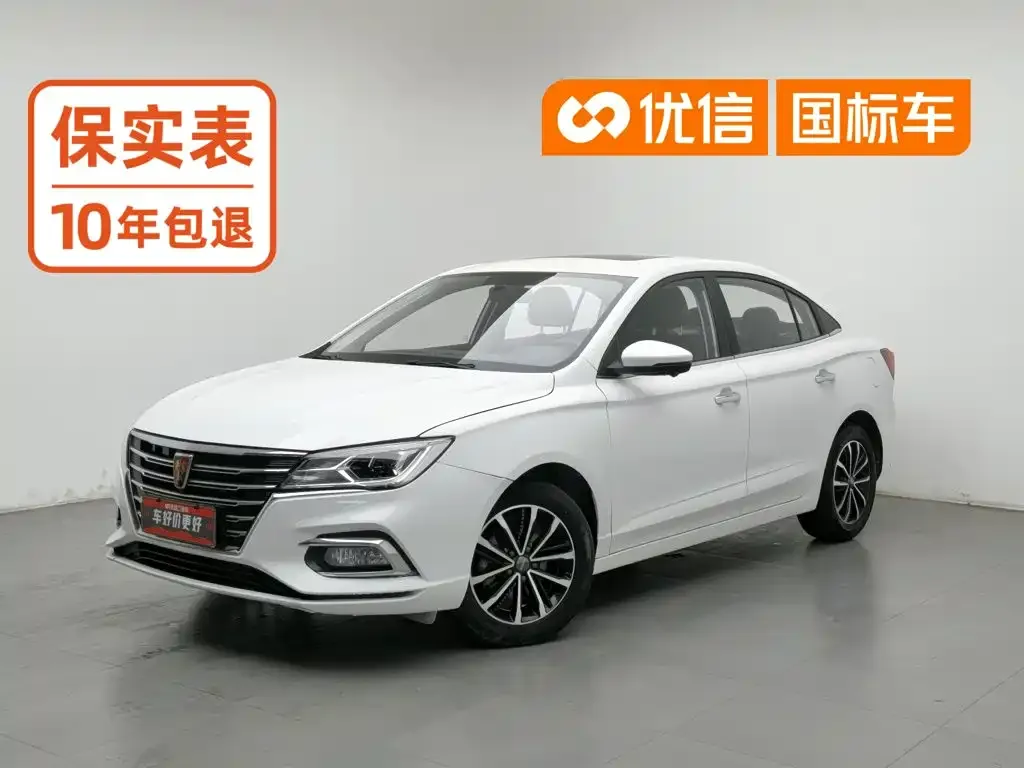 Roewe i5 1.5L Automatic 4G Connected