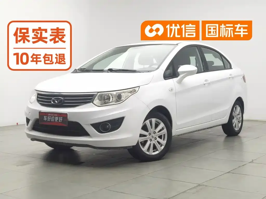 Cowin Kaiyi C3 1.5L Manual Gold Diamond