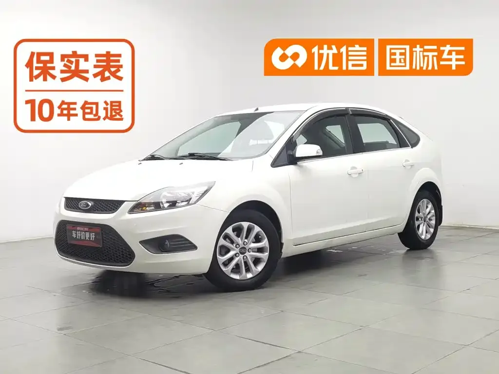 Ford Focus Hatchback Classic 1.8L Manual