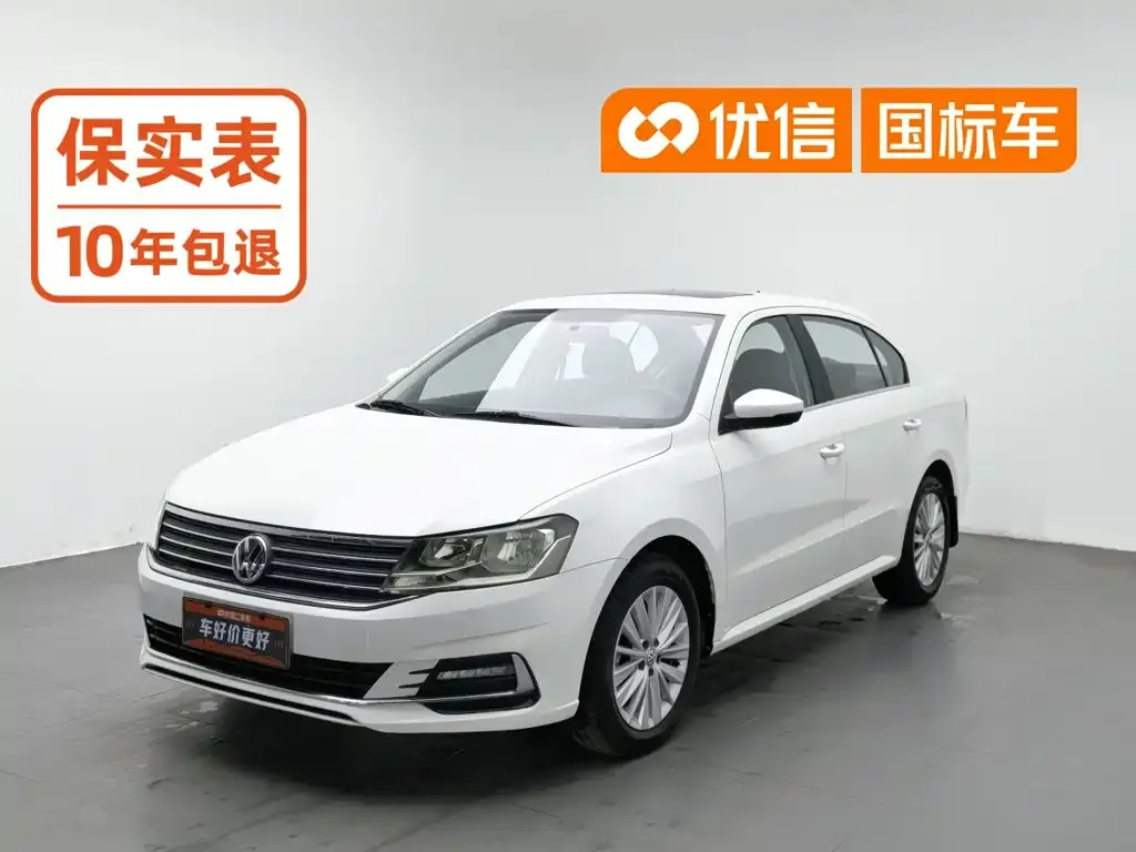 Volkswagen Lavida Lavida Start 1.5L Auto