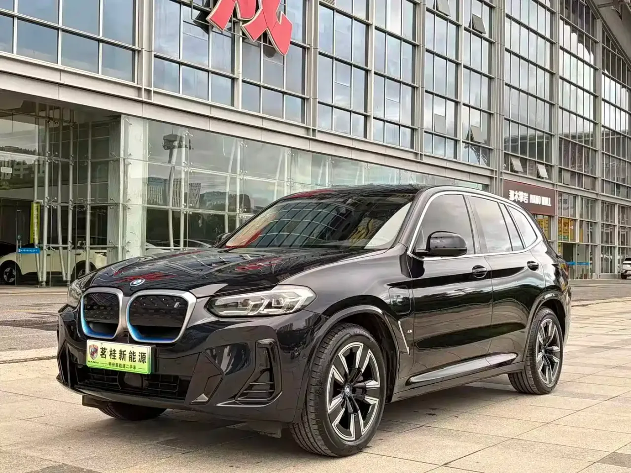 BMW iX3 Leading Edition