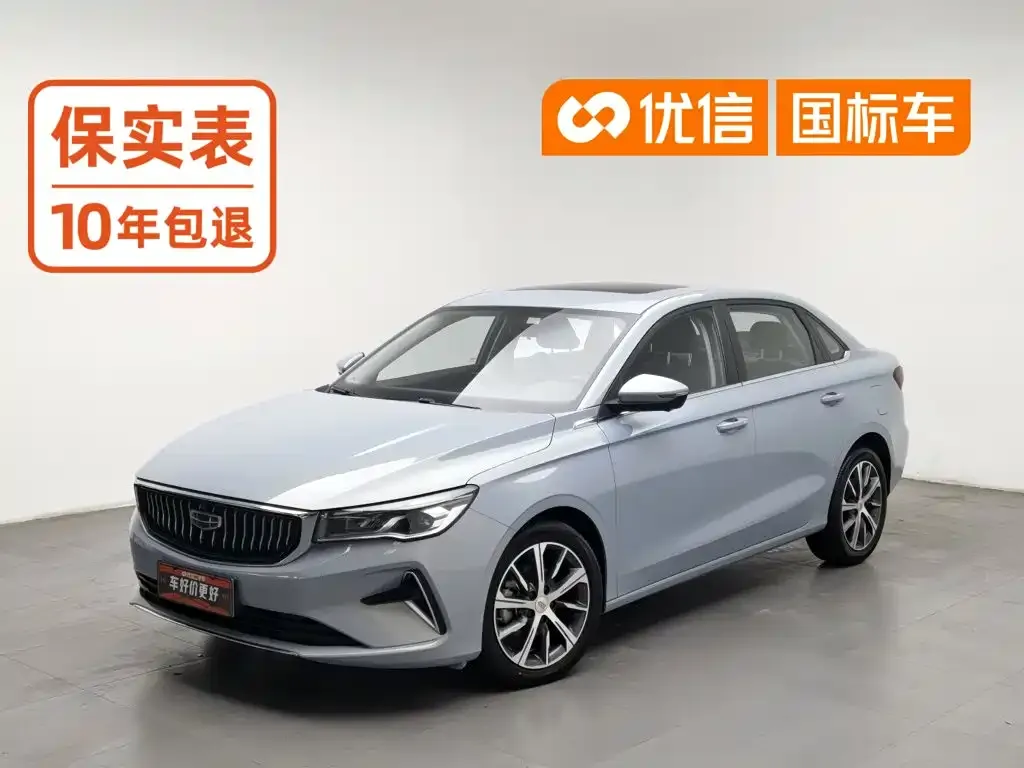Geely Emgrand 4th Generation Champion