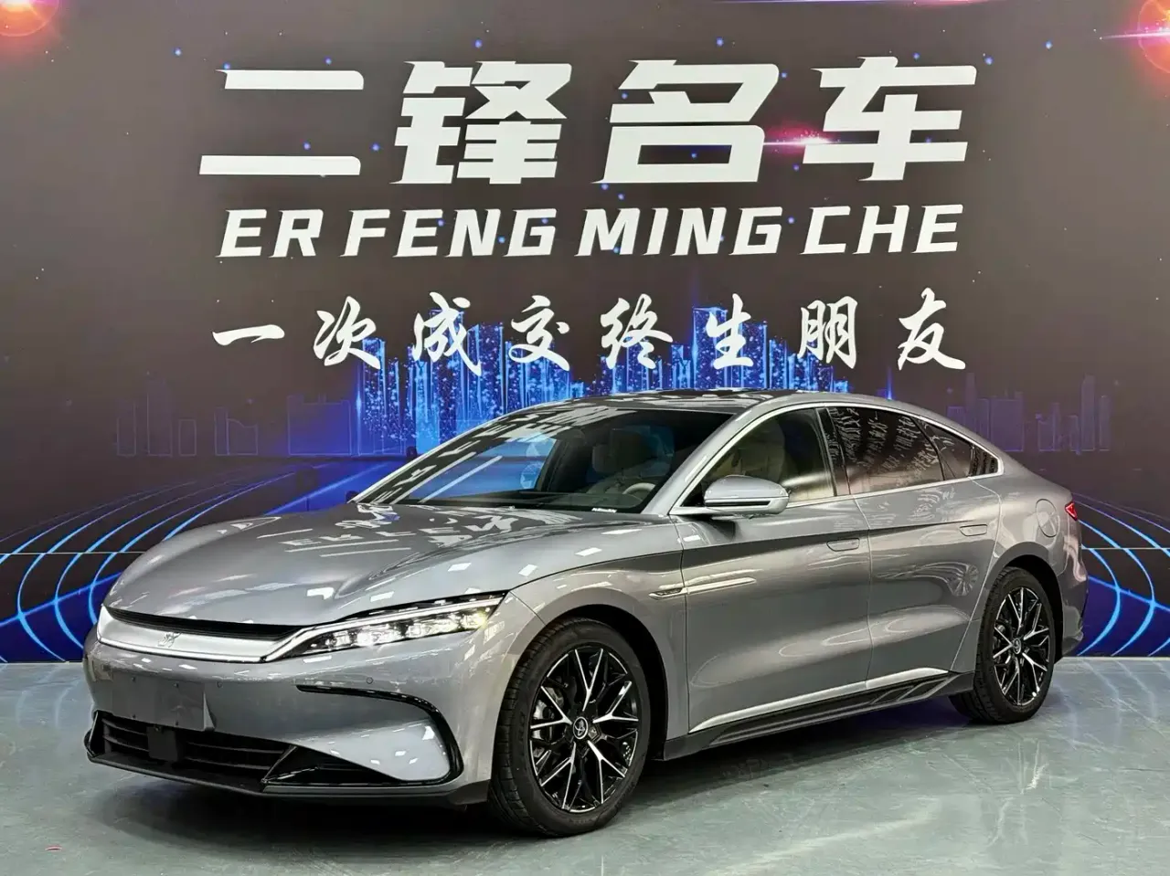 BYD Han DM-i 125KM Honor