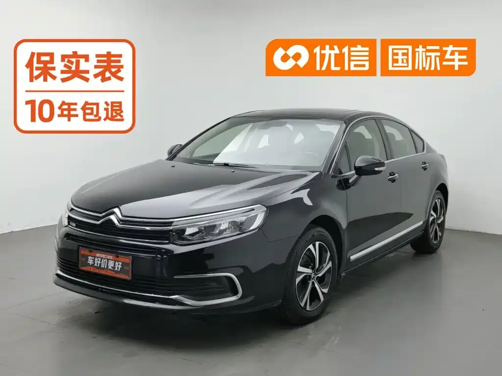 Citroën C5 350THP Auto Luxury