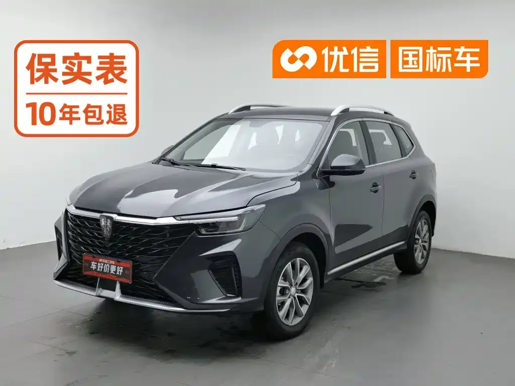 Roewe RX5 PLUS 330TGI Auto
