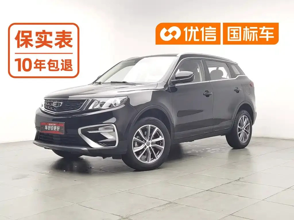 Geely Boyue Million Edition 1.8TD DCT 2WD