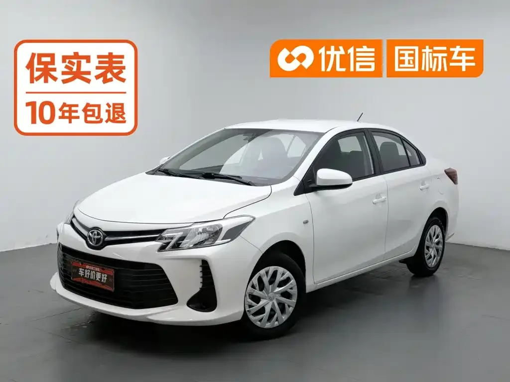 Toyota Vios 1.5L CVT Chuangxing Edition