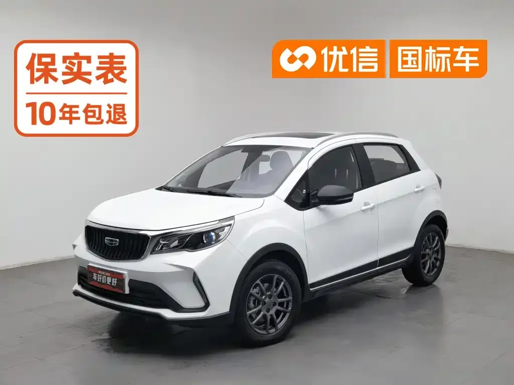 Geely Vision X3 PRO 1.5L CVT Premium
