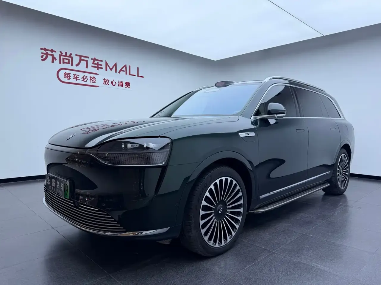 AITO Wenjie AITO M9 Extended Range Ultra 42kWh