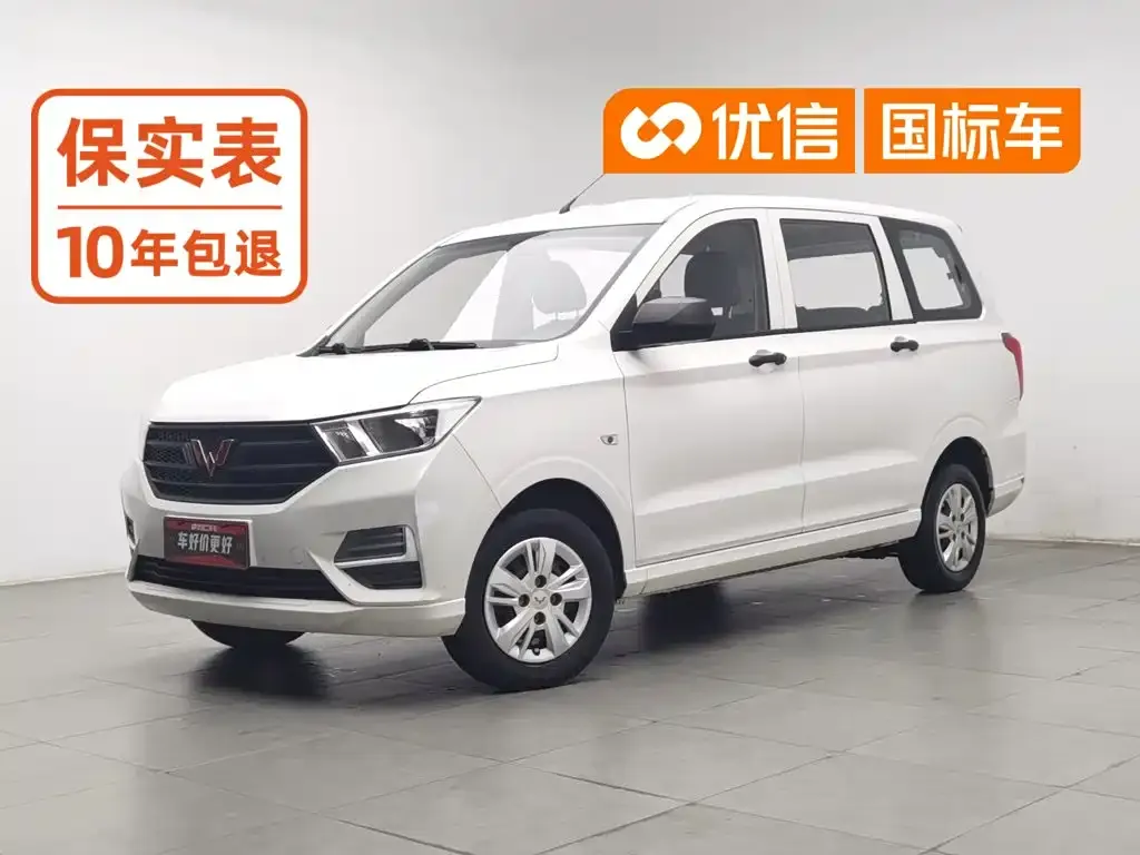 Wuling Motors Wuling Hongguang 1.5L Facelift S Basic