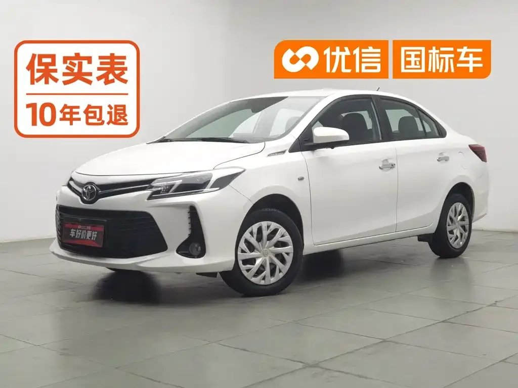 Toyota Vios 1.5L 20th Anniversary Edition