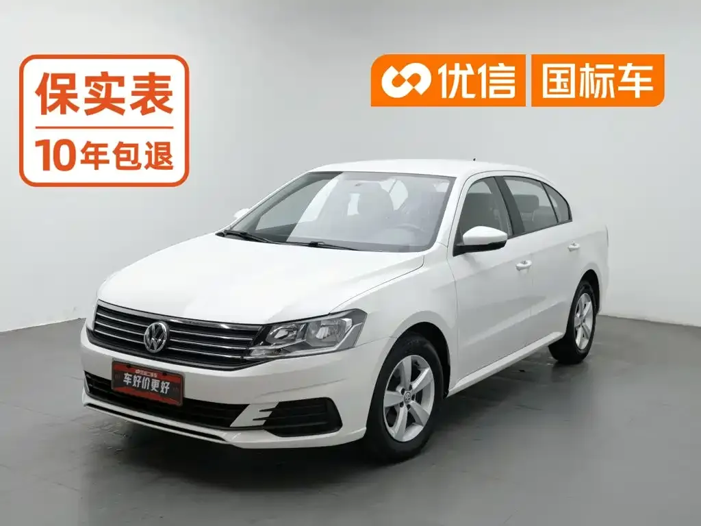 Volkswagen Lavida Lavida Start 1.5L Auto Trend