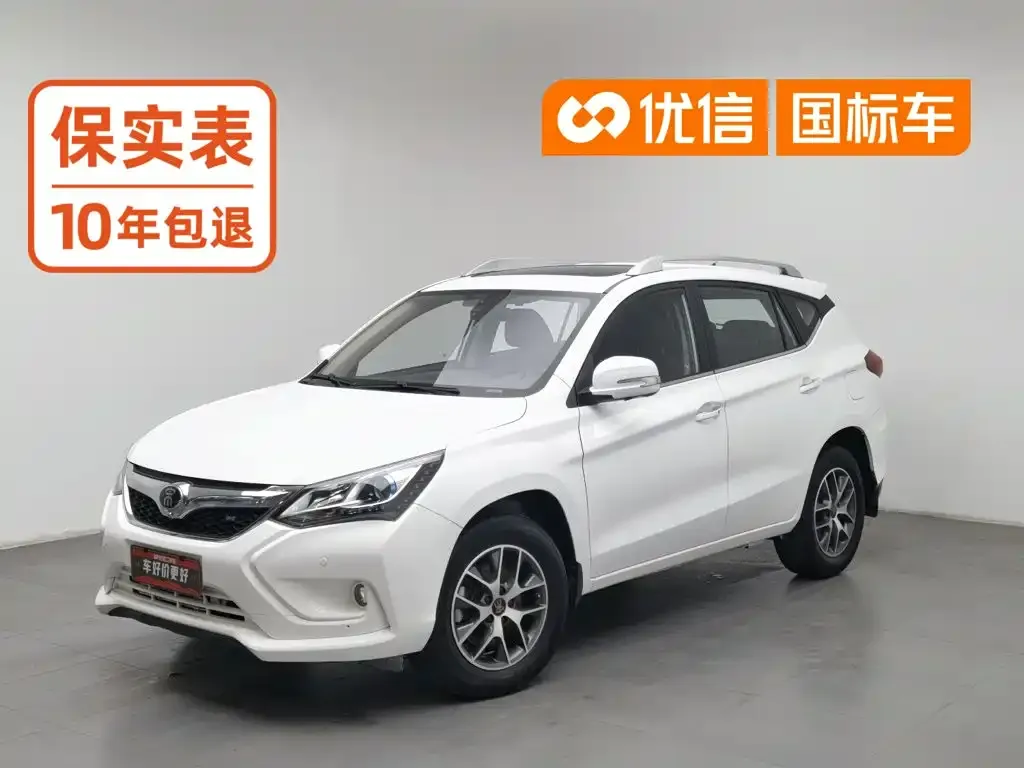 BYD Song Unrivaled Edition 1.5TI