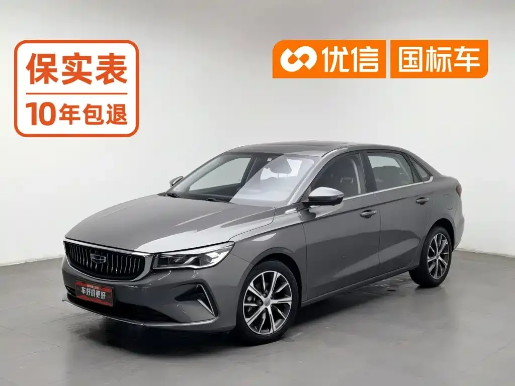 Geely Emgrand 4th Generation 1.5L CVT