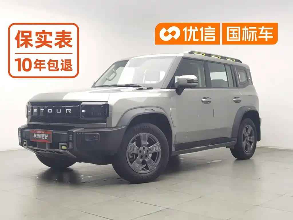Jetour Traveler Model 1.5T 2WD Discovery PRO