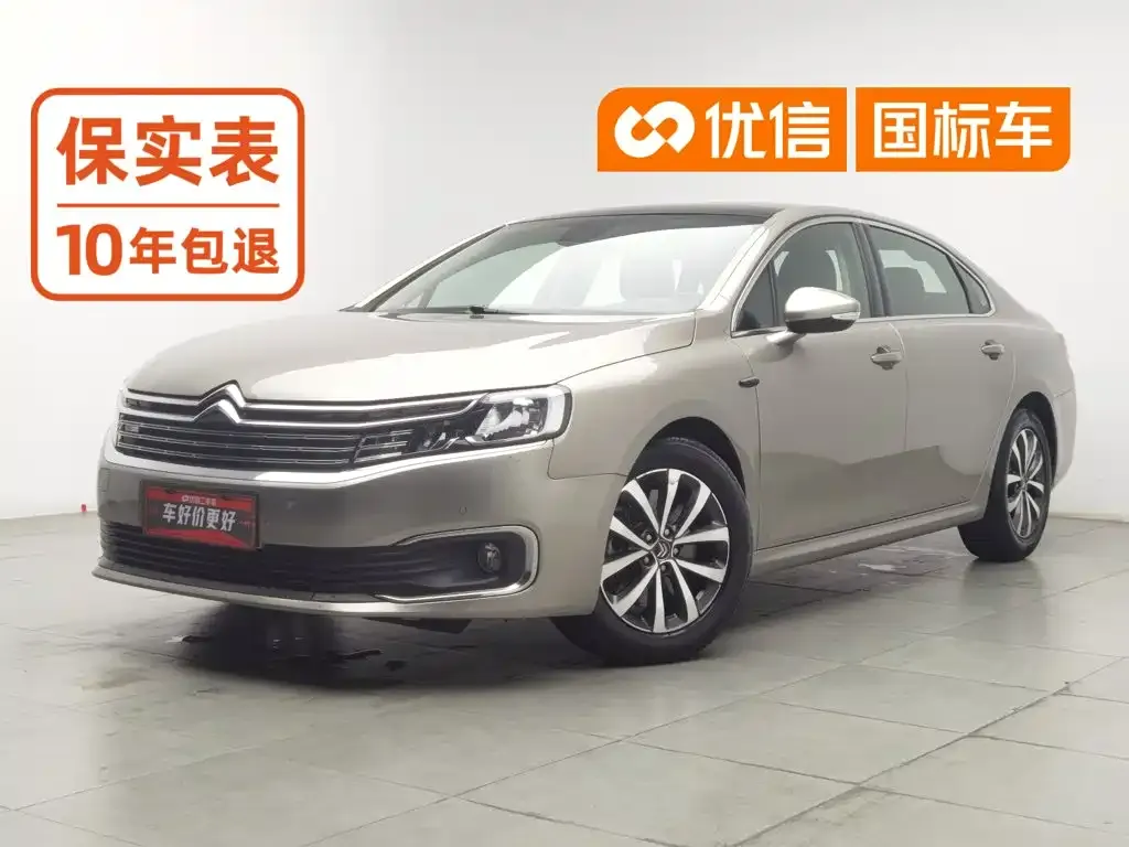 Citroën C6 360THP Luxury
