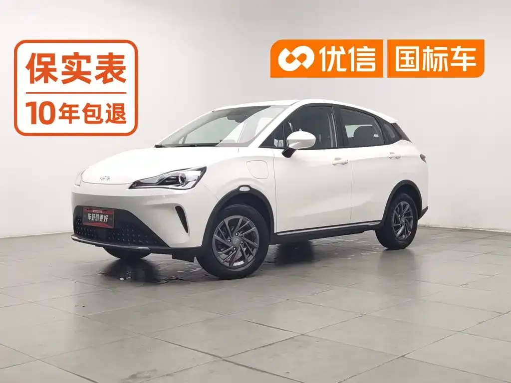 Nezha Auto Nezha AYA Model 318 Lite