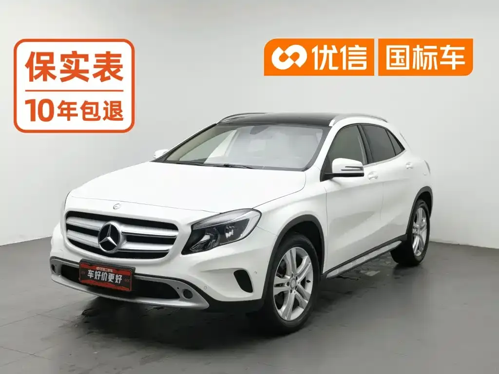 Mercedes-Benz GLA GLA 200 Dynamic