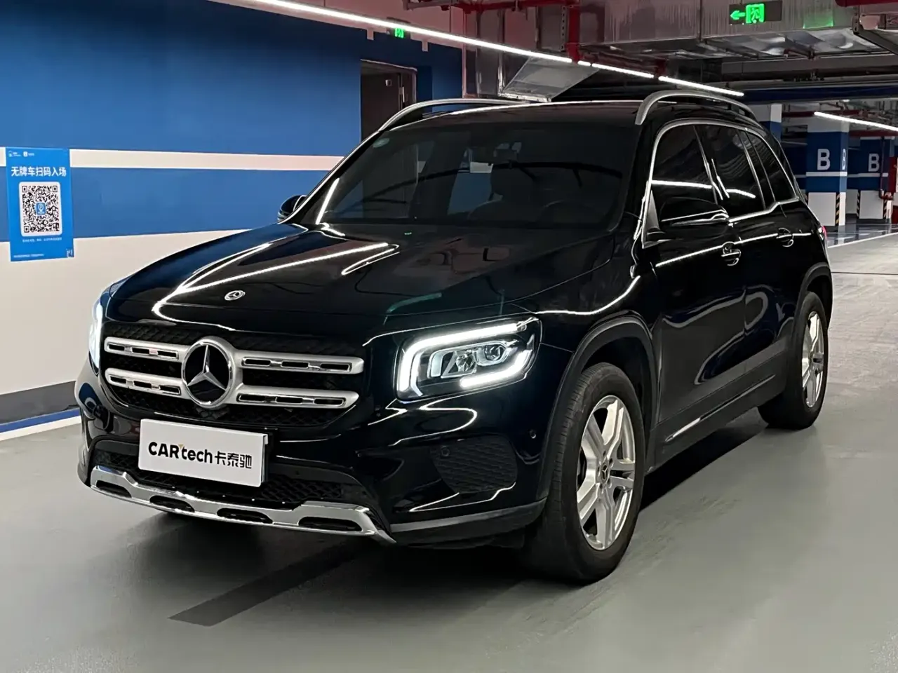 Mercedes-Benz GLB GLB 200 Dynamic