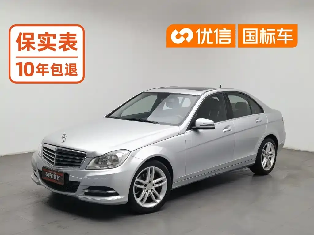 Mercedes-Benz C-Class C 260 CGI Elegance