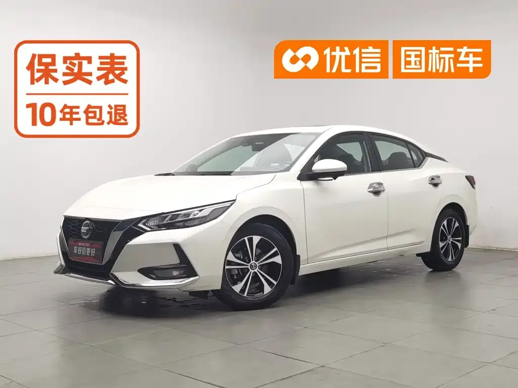 Nissan Sylphy 1.6L XL CVT Delight Edition