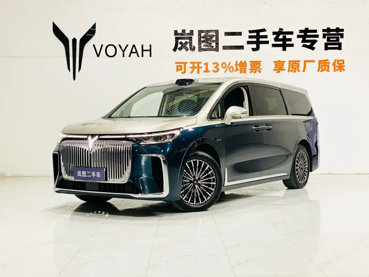 Voyah Auto Voyah Dreamer Model PHEV Basic Version