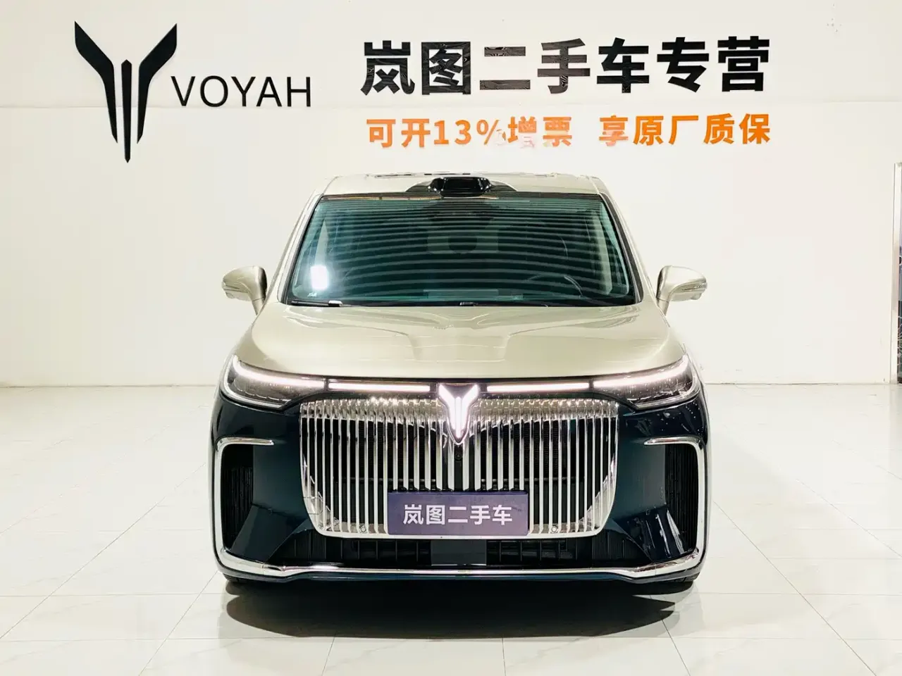 Voyah Auto Voyah Dreamer Model PHEV Basic Version