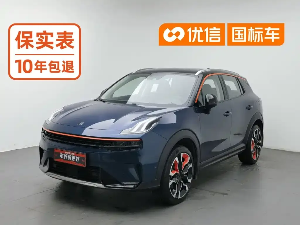 Lynk & Co 06 1.5T Halo