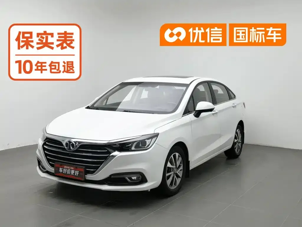 BAIC Senova D50 1.5L CVT Premium Smart Drive