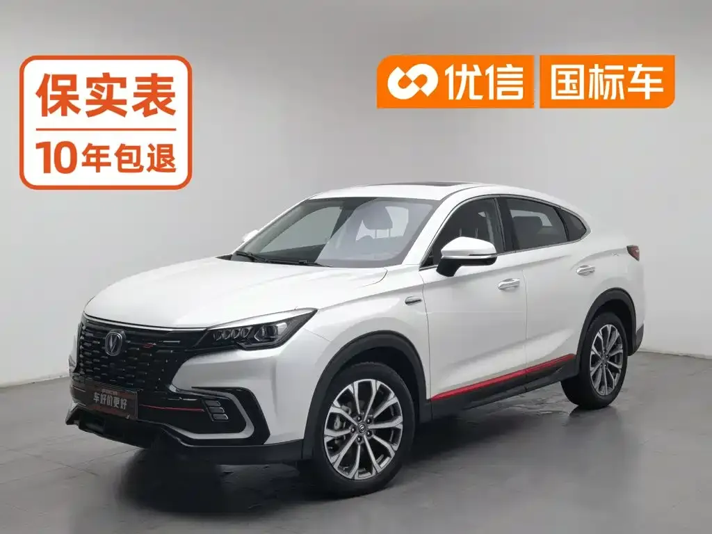 Changan CS85 COUPE 1.5T DCT Luxury