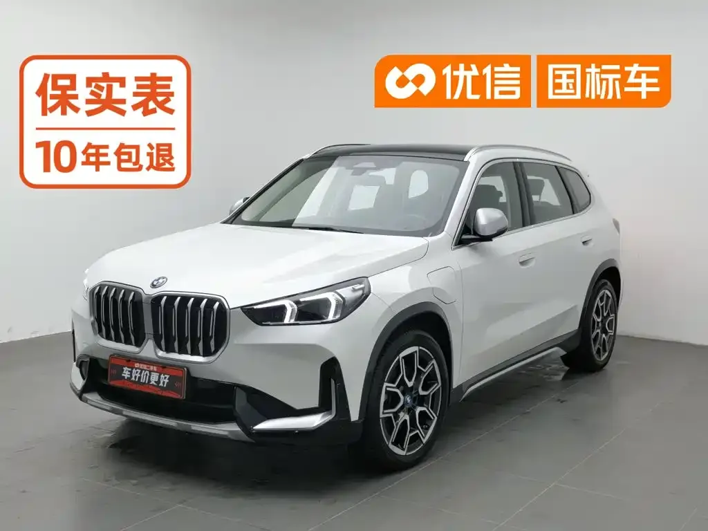 BMW iX1 xDrive30L X Design Package
