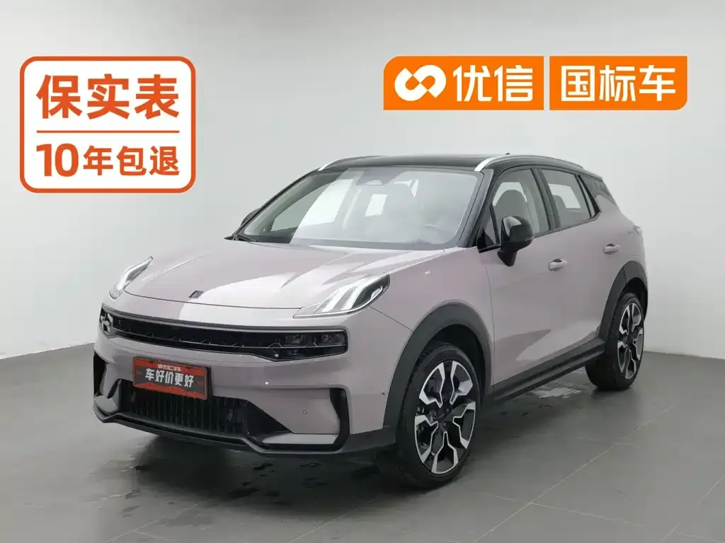 Lynk & Co 06 Remix 1.5T Shero
