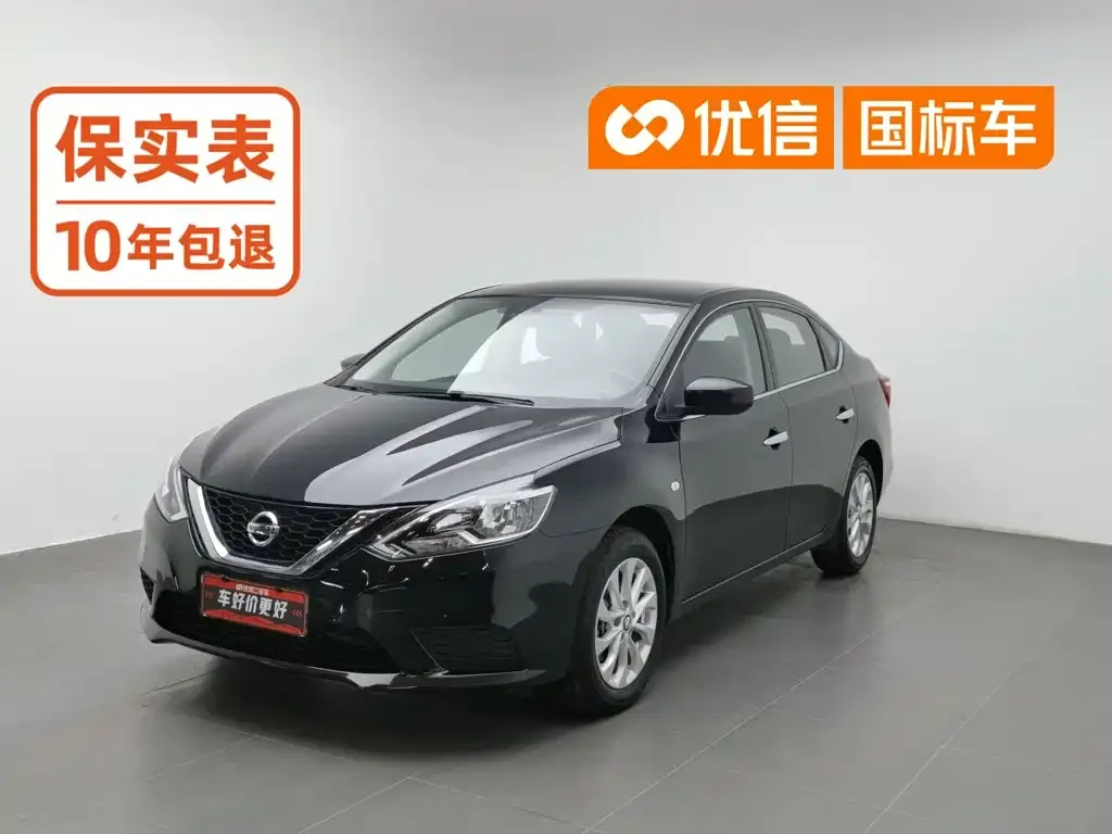 Nissan Sylphy Classic 1.6XE CVT Comfort